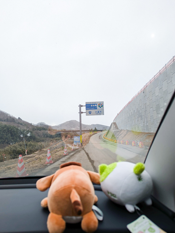福島と宮城の県境看板